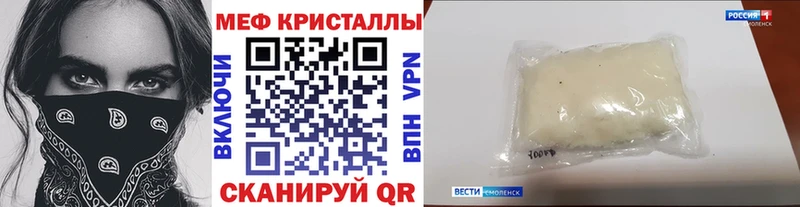 Все наркотики Бавлы Cocaine  АМФЕТАМИН  МЕФ  A PVP 