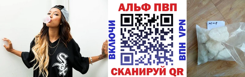 маркетплейс наркотические препараты  Бавлы  Alpha PVP Соль  даркнет сайт  МЕГА ONION 