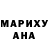 ТГК вейп Oxana Da