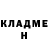 Amphetamine Розовый lilit Muradyan
