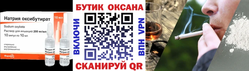 KRAKEN ссылка  Бавлы  Бутират жидкий экстази 