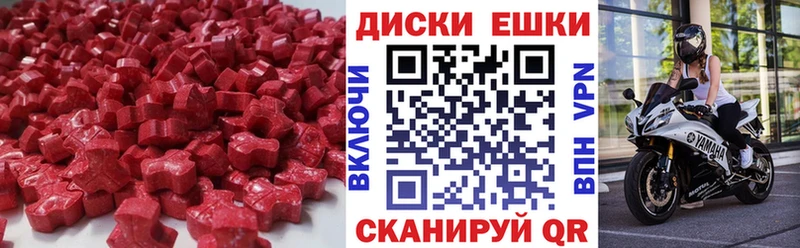 Экстази louis Vuitton  hydra зеркало  Бавлы 