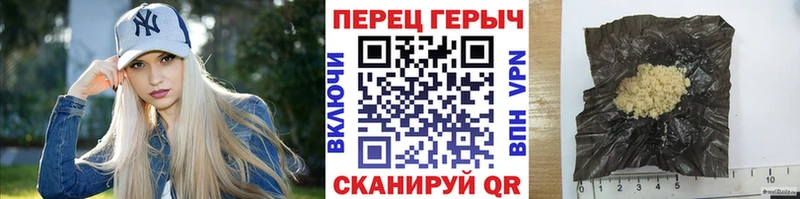 Героин афганец  Бавлы 
