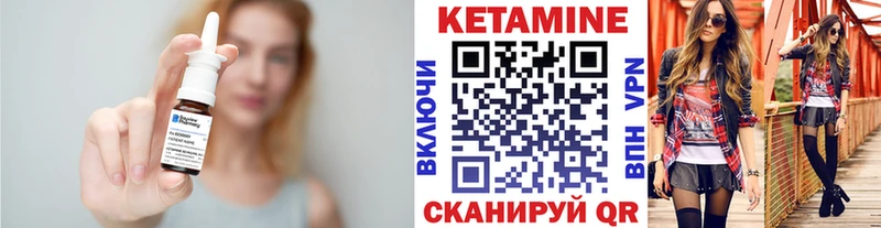 магазин    Бавлы  КЕТАМИН ketamine 