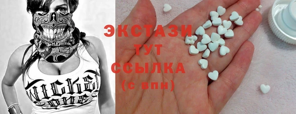 амфетамин Алексеевка