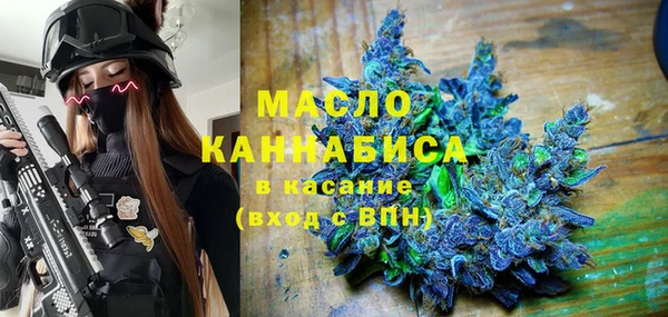 MESCALINE Абдулино
