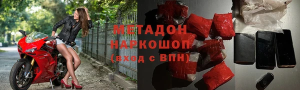 MDMA Алексин