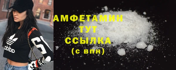 кокс Абинск