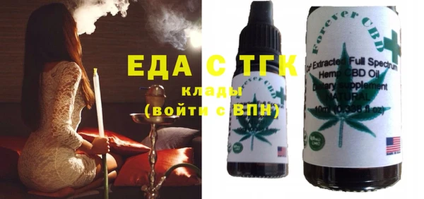 соль курить ск Краснослободск
