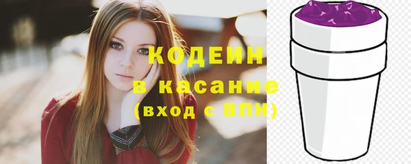 кокс Абинск