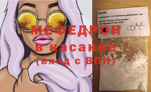 MESCALINE Абдулино