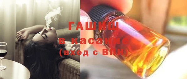 амфетамин Алексеевка