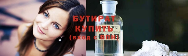 MDMA Заволжск