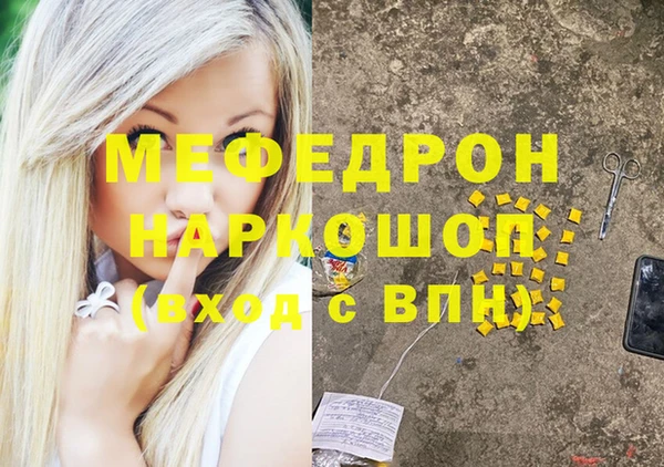 каннабис Заволжье
