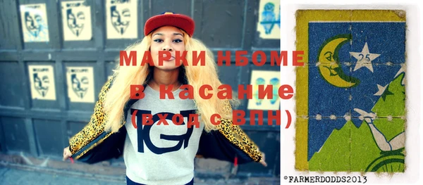 MDMA Алексин