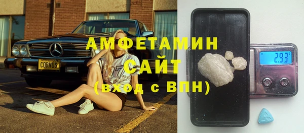 MESCALINE Абдулино