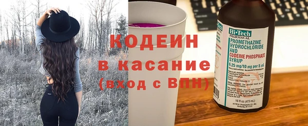 кокс Абинск