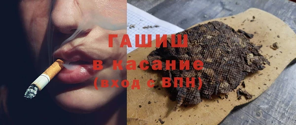 амфетамин Алексеевка