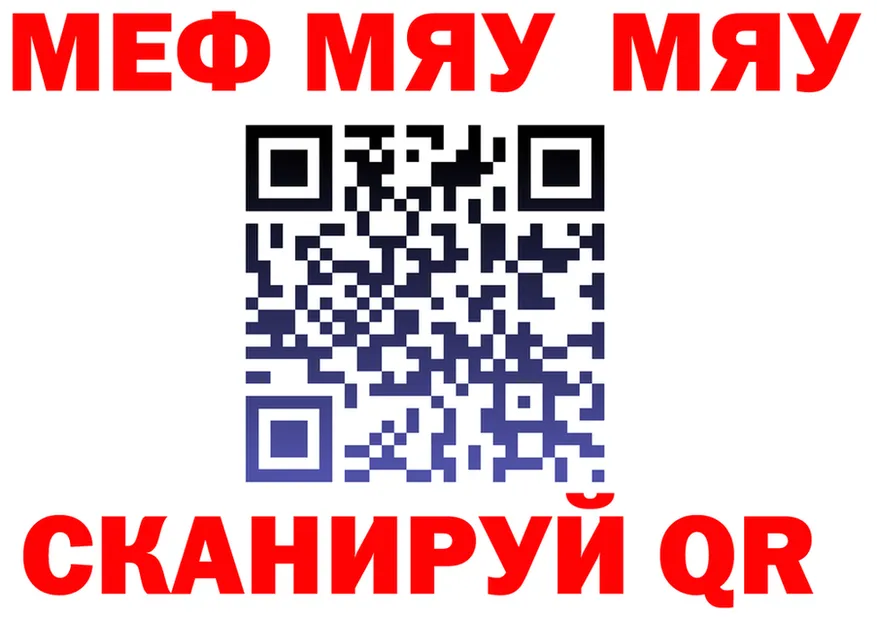 МЕТАДОН VHQ зеркало дарк нет гидра Бавлы