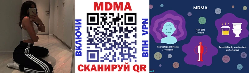 хочу наркоту  Бавлы  MDMA crystal 