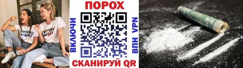 гидра ССЫЛКА  Бавлы  Метамфетамин пудра 