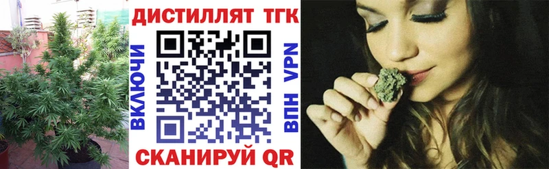 купить наркотик  Бавлы  KRAKEN как войти  ТГК THC oil 
