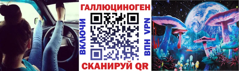 Псилоцибиновые грибы ЛСД  Бавлы 