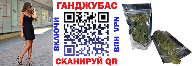 наркота Бавлы Каннабис AK-47